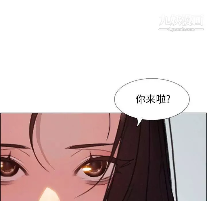 雨聲的誘惑第34話