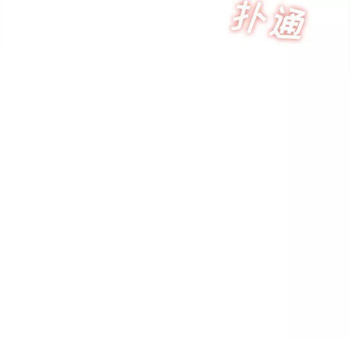 想做你的助手第21話