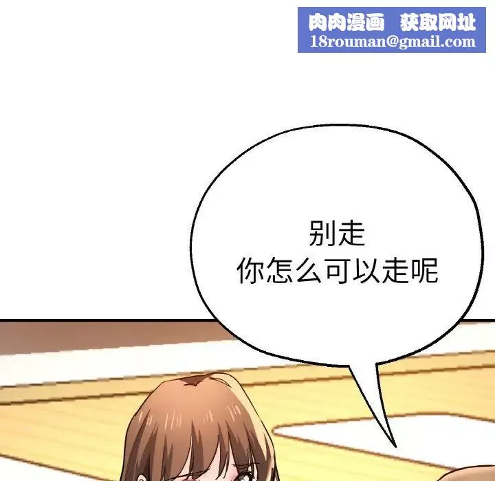瑜珈初體驗第47話