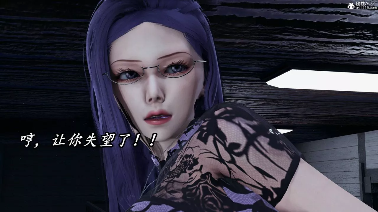 [3D]逆轉第三季第56話