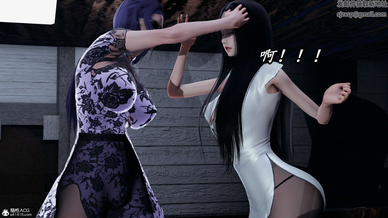 [3D]逆转第三季第56话