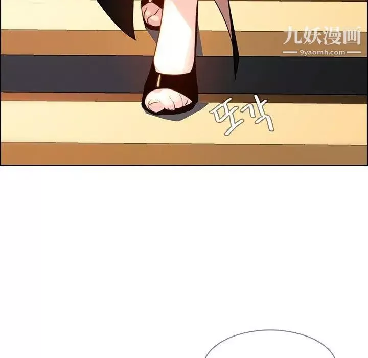 雨聲的誘惑第35話
