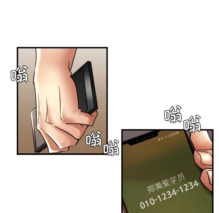 瑜珈初体验第47话