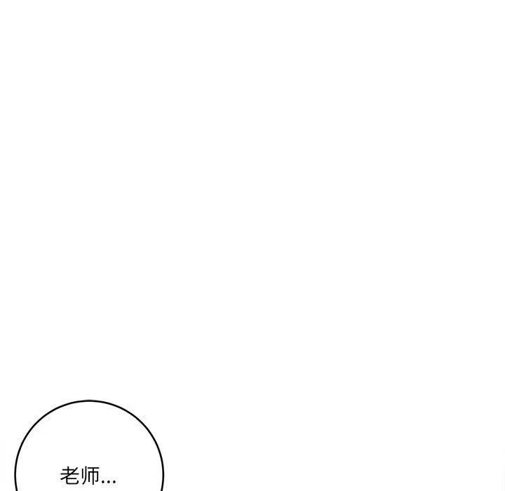想做你的助手第22話