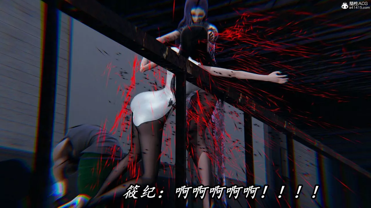 [3D]逆转第三季-第56话 - 图片 34