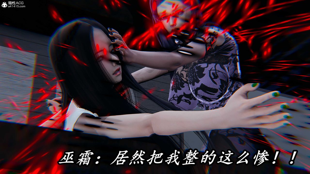 [3D]逆转第三季第56话