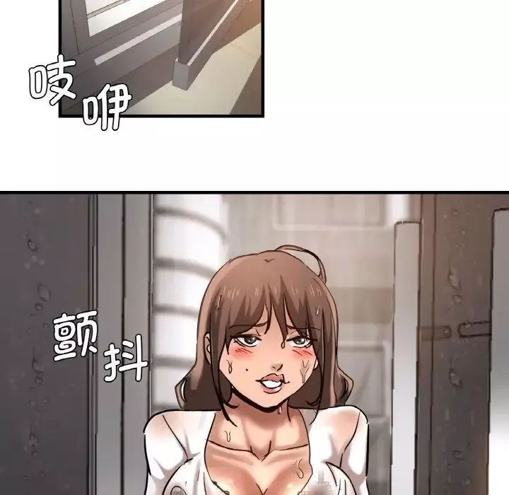 瑜珈初體驗第47話
