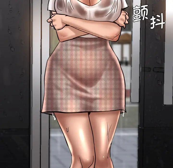 瑜珈初体验第47话