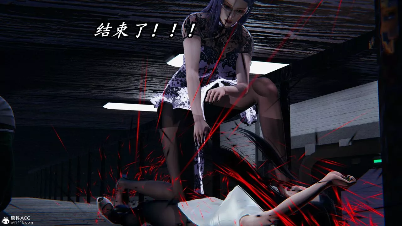 [3D]逆转第三季-第56话 - 图片 38