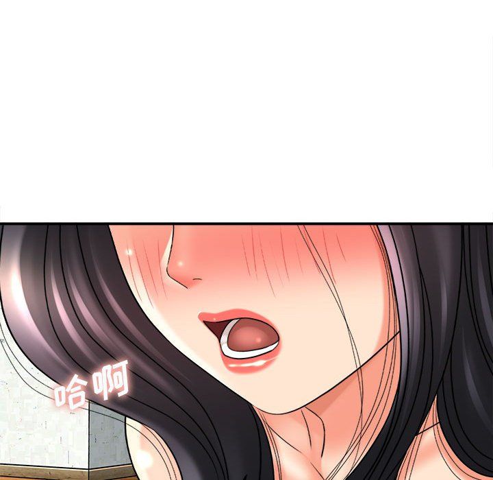 想做你的助手第22话