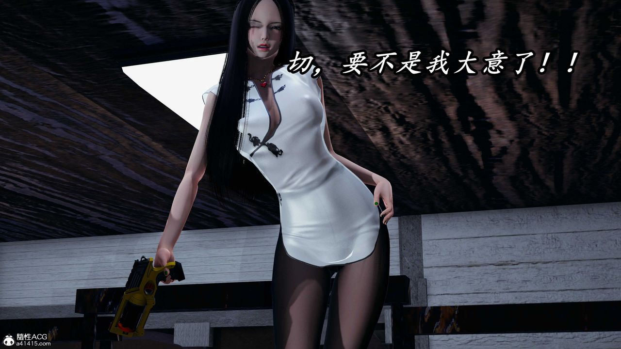 [3D]逆转第三季第56话