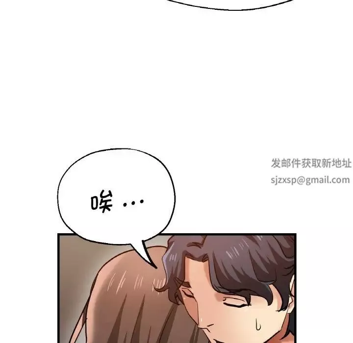 瑜珈初体验-第47话 - 图片 112