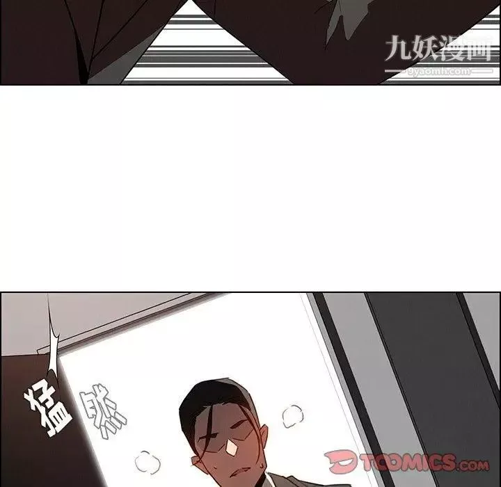 雨声的诱惑-第35话 - 图片 46