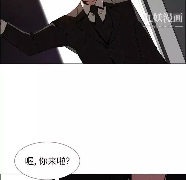 雨聲的誘惑第35話