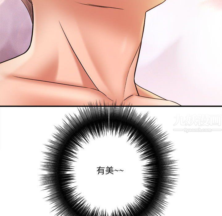 想做你的助手第22话