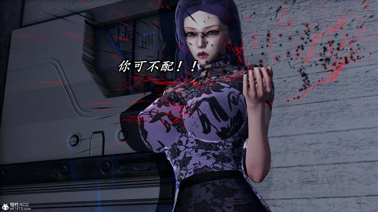 [3D]逆轉第三季第56話