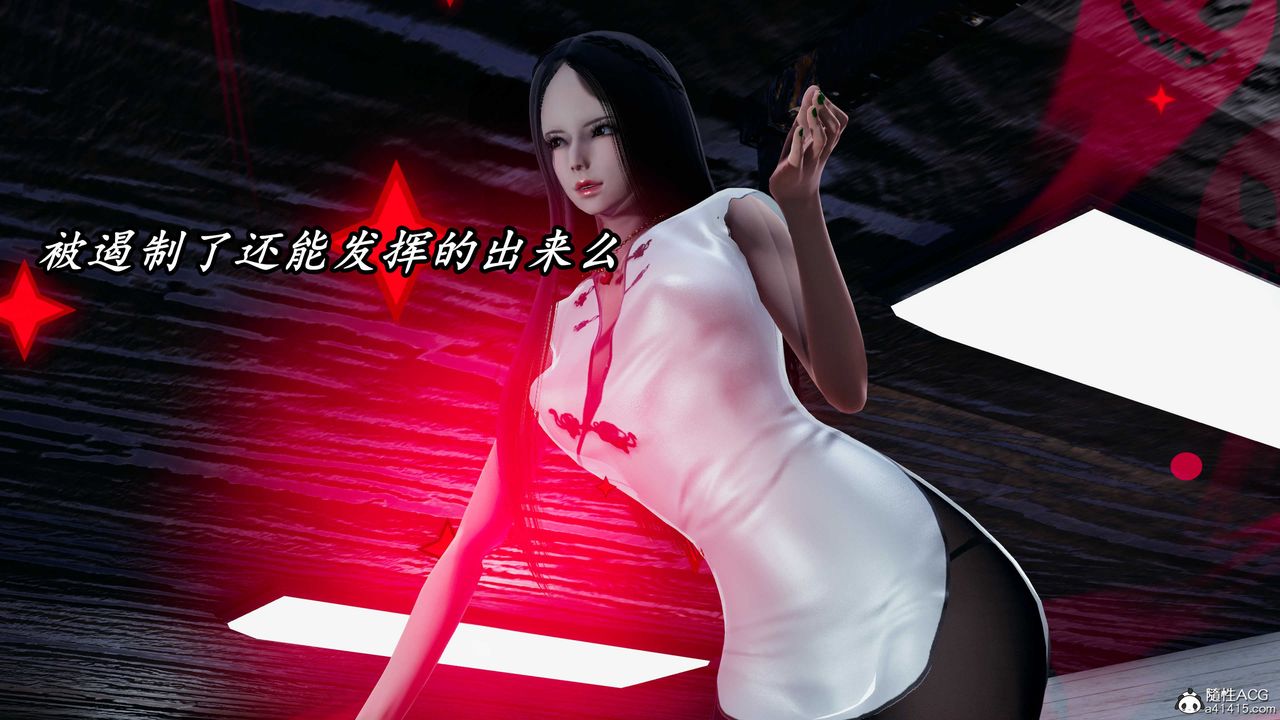 [3D]逆转第三季第56话