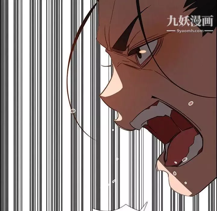 雨聲的誘惑第35話