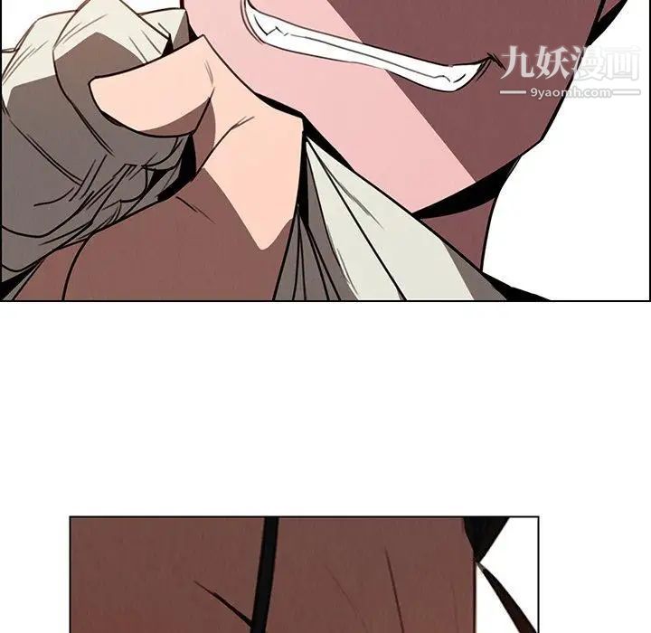 雨声的诱惑第35话