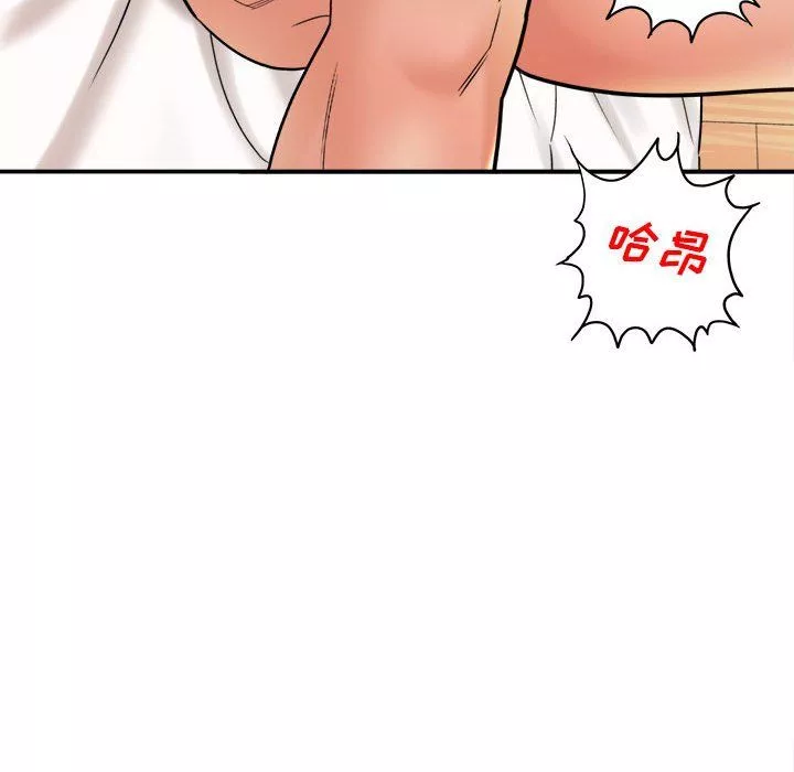 想做你的助手-第22话 - 图片 60