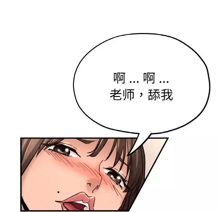 瑜珈初體驗第47話