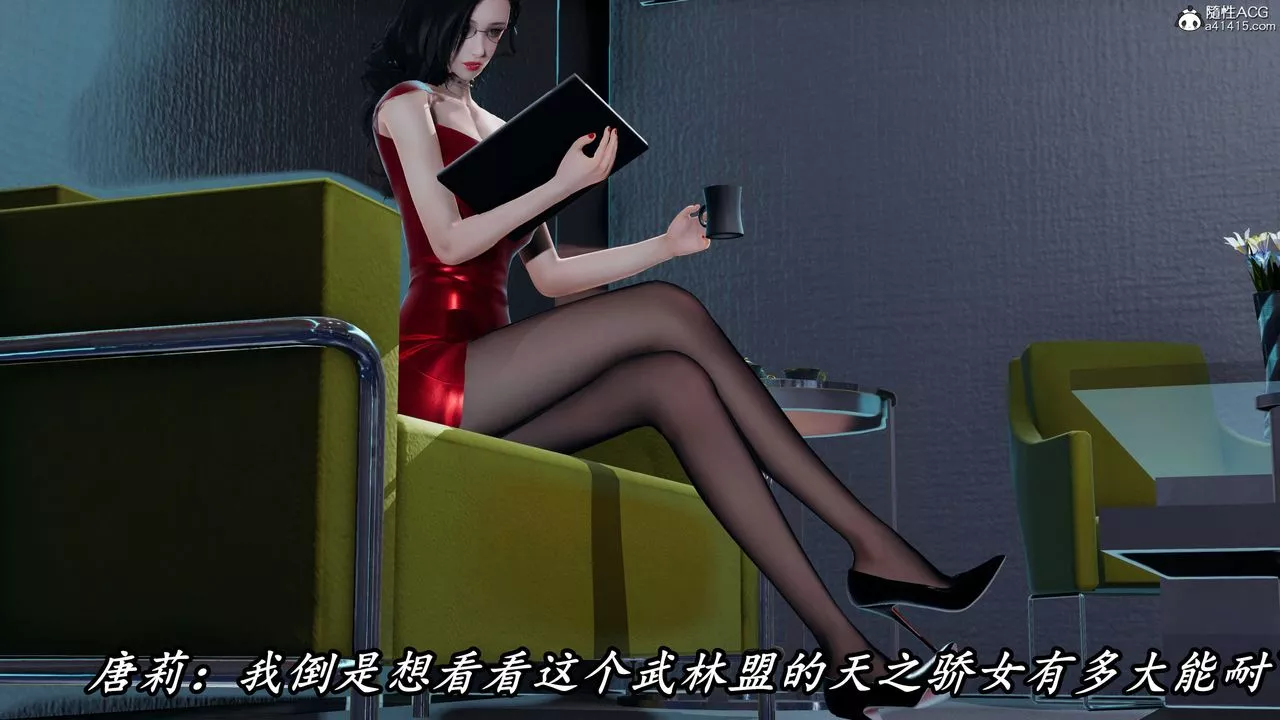 [3D]逆转第三季-第56话 - 图片 64
