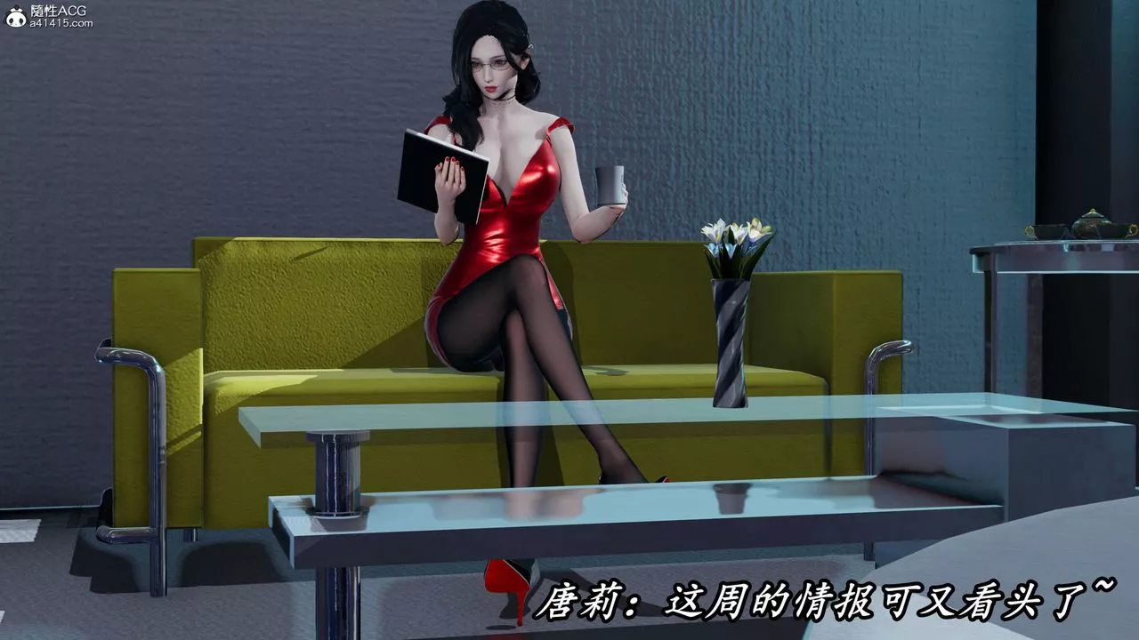 [3D]逆轉第三季第56話