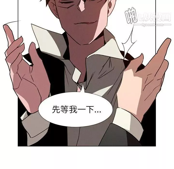 雨聲的誘惑第35話