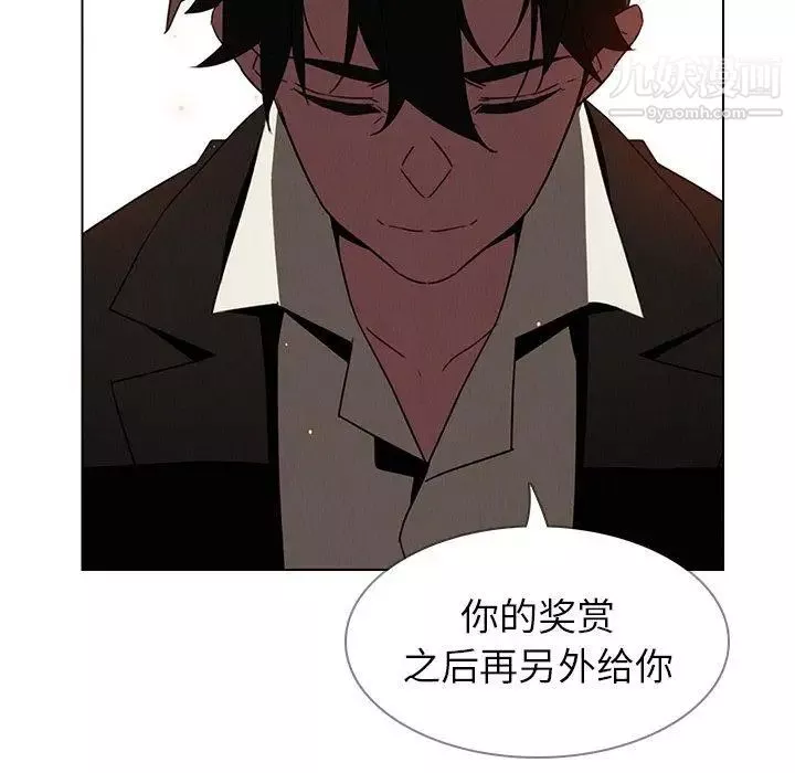 雨聲的誘惑第35話