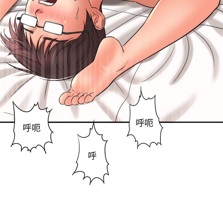 想做你的助手第22话