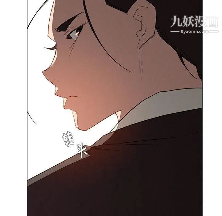 雨声的诱惑第35话