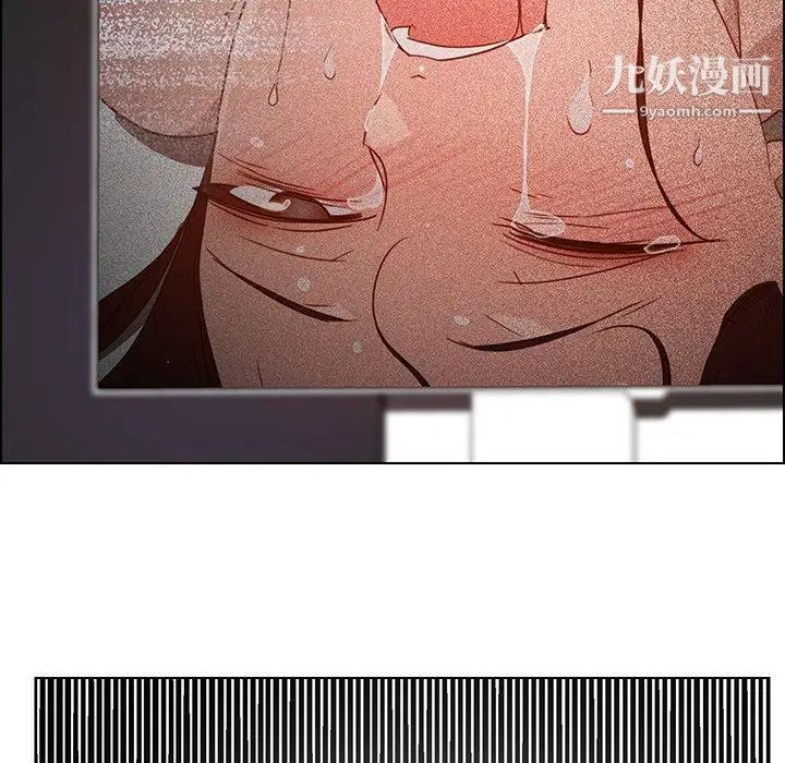 雨声的诱惑第35话