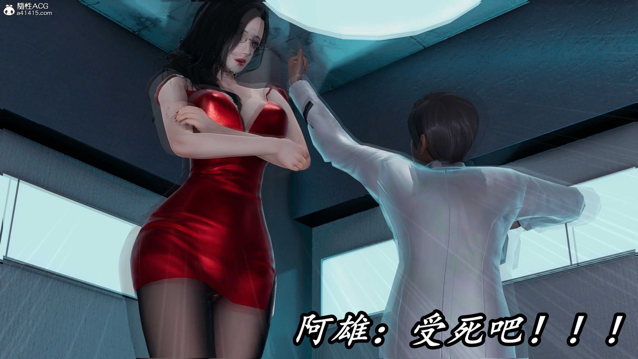 [3D]逆转第三季第56话