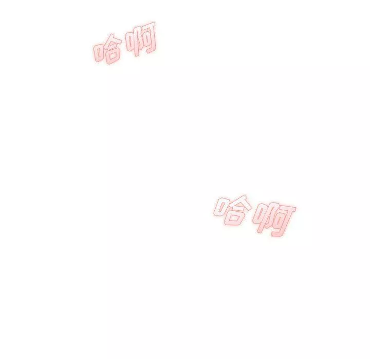 想做你的助手-第22话 - 图片 100