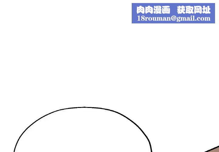 瑜珈初體驗第48話