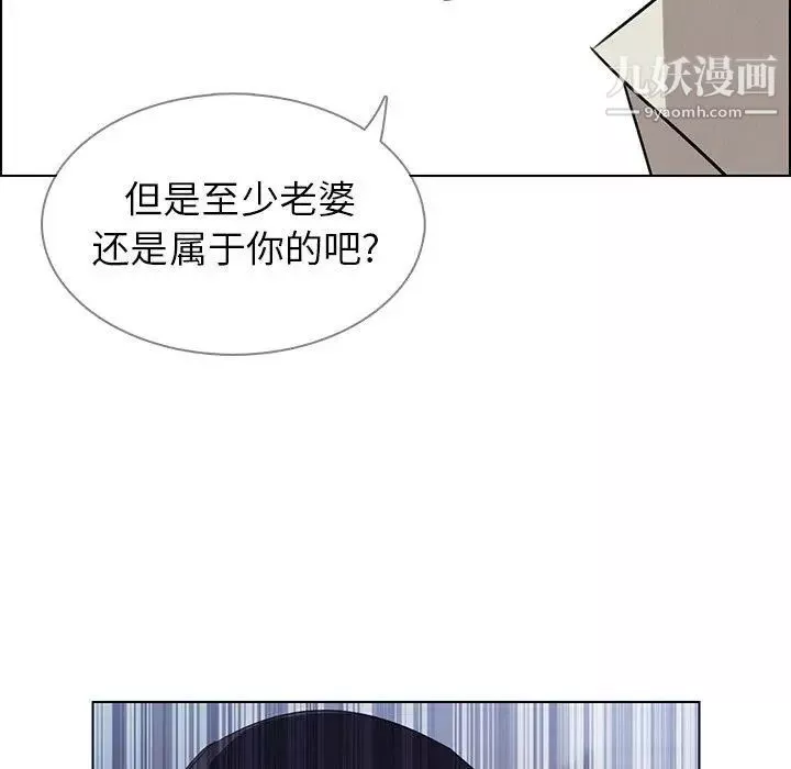雨聲的誘惑第35話