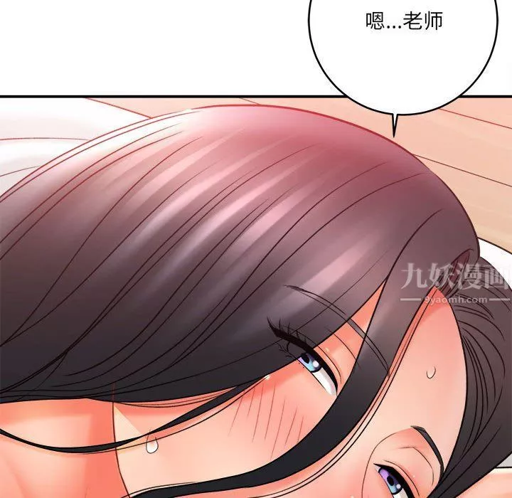 想做你的助手第22話