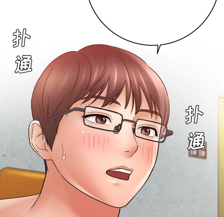 想做你的助手第22话