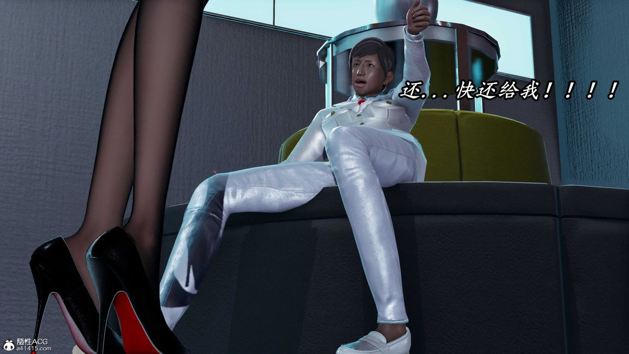 [3D]逆转第三季第56话