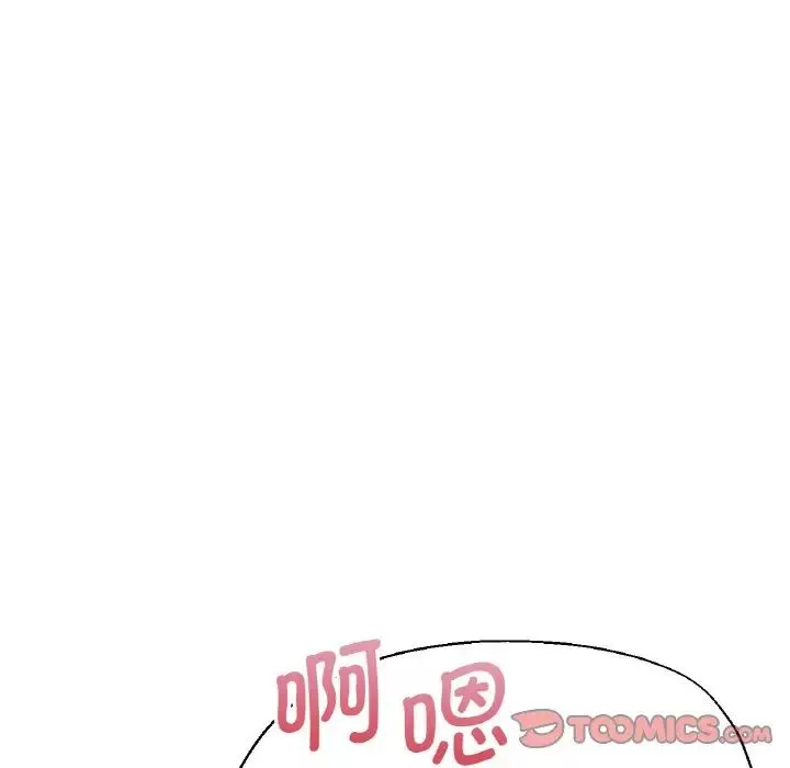 瑜珈初体验-第48话 - 图片 9