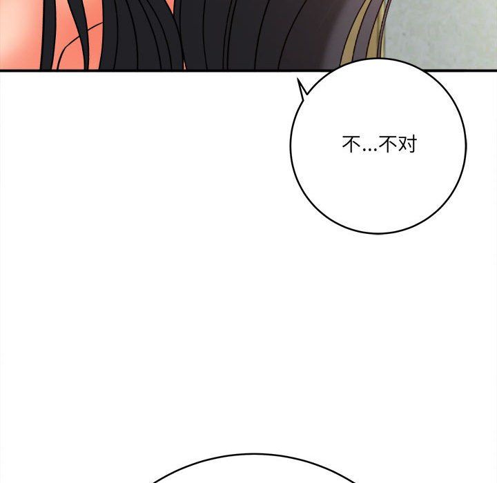 想做你的助手第22話