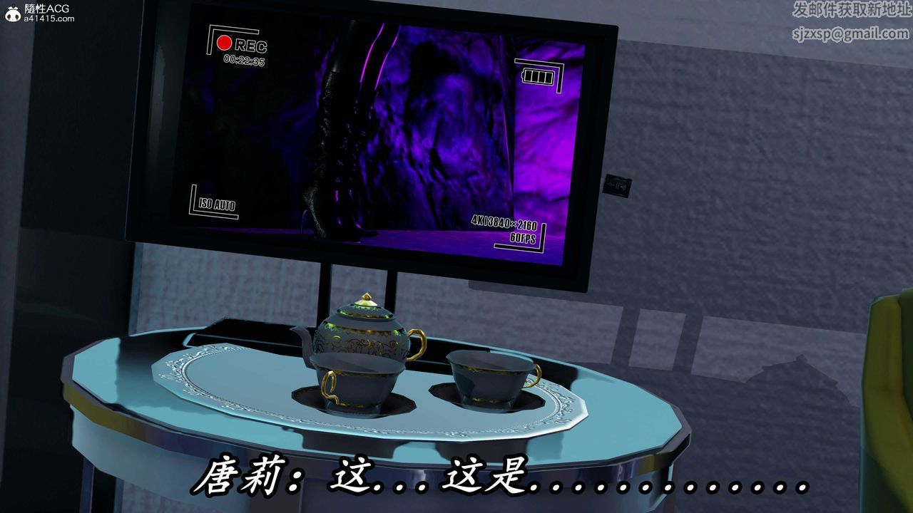 [3D]逆转第三季第56话