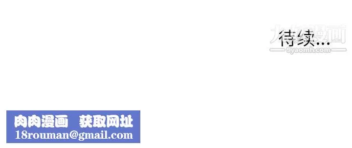 雨聲的誘惑第35話