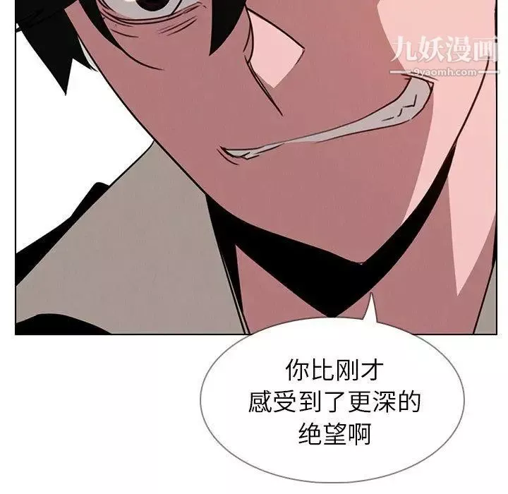 雨聲的誘惑第36話