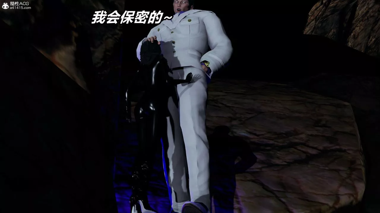 [3D]逆转第三季-第56话 - 图片 111