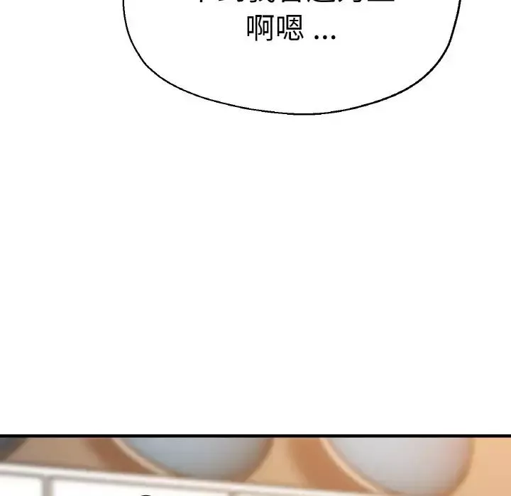 瑜珈初體驗第48話