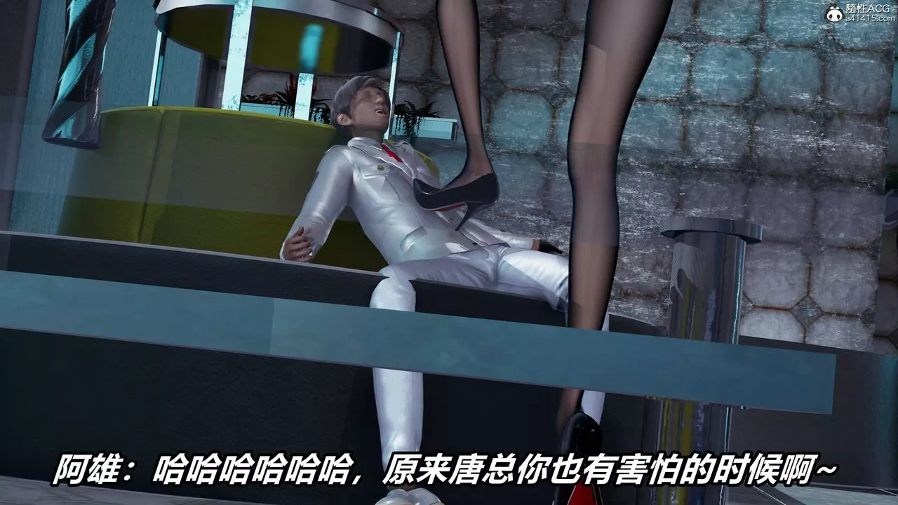 [3D]逆转第三季-第56话 - 图片 115