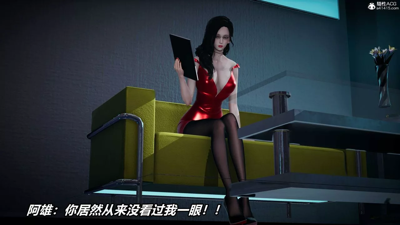 [3D]逆转第三季-第56话 - 图片 117