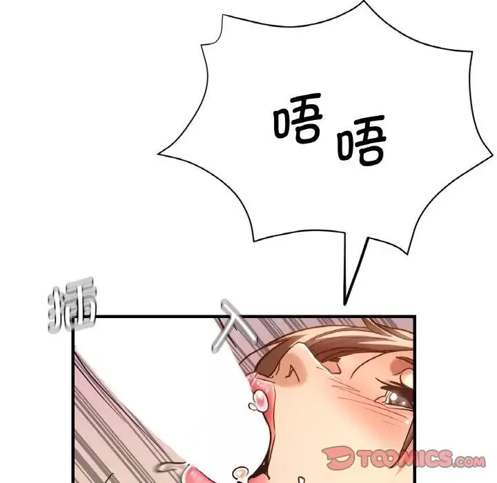 瑜珈初体验-第48话 - 图片 39