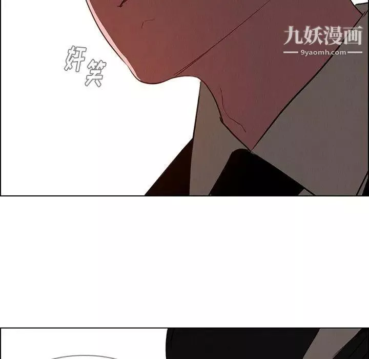 雨声的诱惑-第36话 - 图片 17